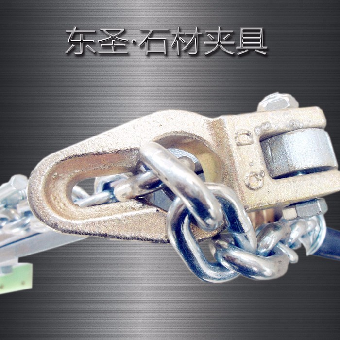 大理石吊鉗、石板鉗