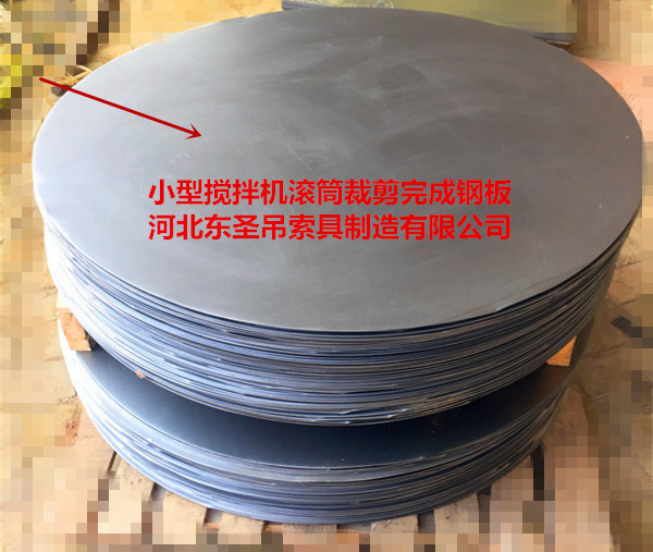 45號鋼材###小型攪拌機材質(zhì) 45號鋼材###小型攪拌機材質(zhì)