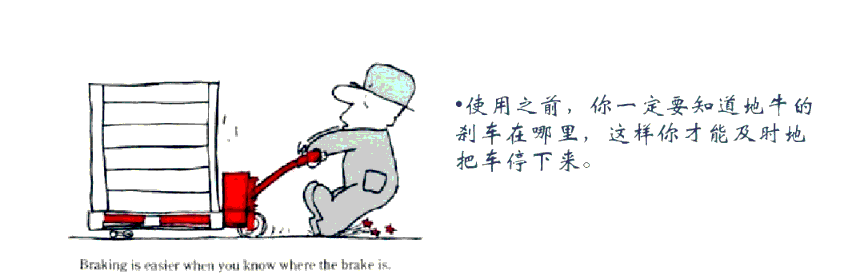 河北東圣吊索具手動液壓車生產(chǎn)廠家 河北東圣吊索具手動液壓車生產(chǎn)廠家