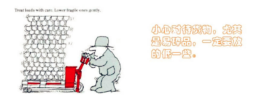 河北東圣吊索具手動液壓車生產(chǎn)廠家 河北東圣吊索具手動液壓車生產(chǎn)廠家