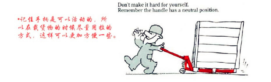 河北東圣吊索具手動液壓車生產(chǎn)廠家 河北東圣吊索具手動液壓車生產(chǎn)廠家