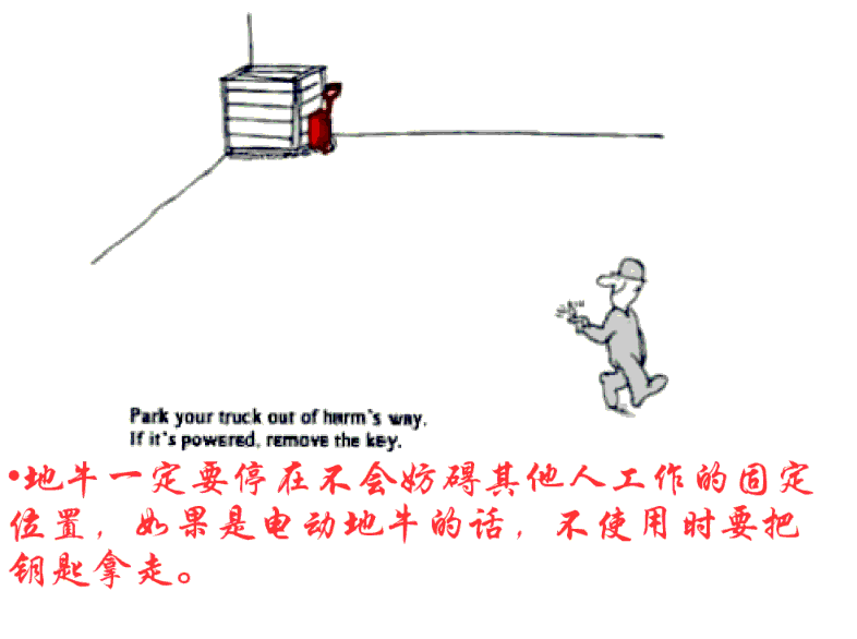 河北東圣吊索具手動液壓車生產(chǎn)廠家 河北東圣吊索具手動液壓車生產(chǎn)廠家