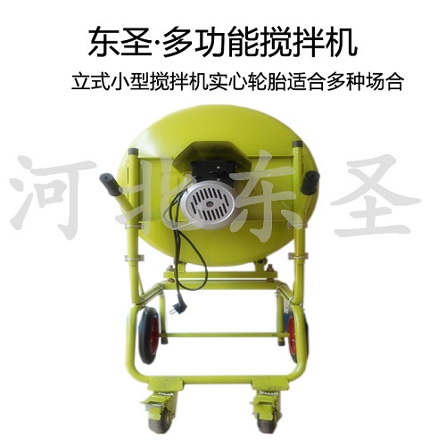小型混泥土攪拌機-河北東圣吊索具 小型混泥土攪拌機-河北東圣吊索具