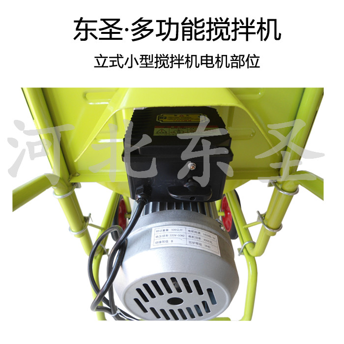 正反轉(zhuǎn)小型攪拌機(jī)電機(jī)部位特寫(xiě)，###小型攪拌機(jī)廠家生產(chǎn)