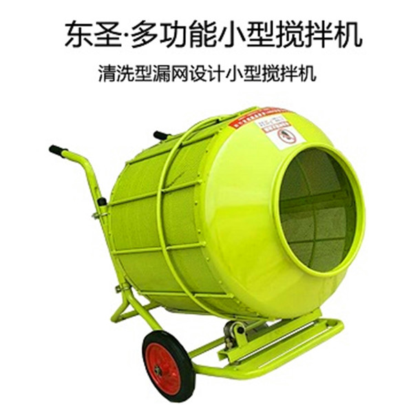 220v篩沙，篩糧專用小型攪拌機