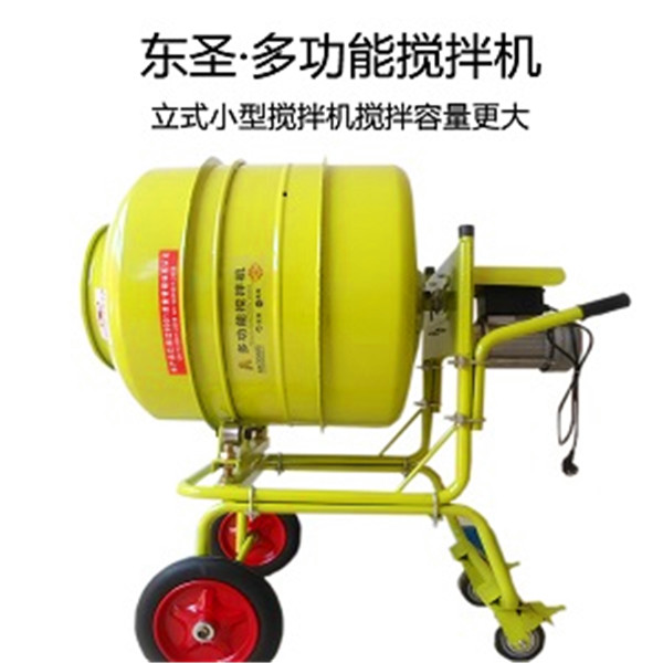 220v砂漿攪拌機立式，攪拌大容量，可正反轉(zhuǎn)自動卸料