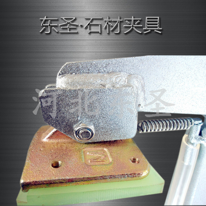 G40材質(zhì)石材夾具沒有國標(biāo)標(biāo)準(zhǔn)規(guī)范怎么辦？安全系數(shù)3倍即可！--河北東圣吊索具制造有限公司--小型攪拌機(jī)|石材夾具|液壓堆高車|手動(dòng)叉車