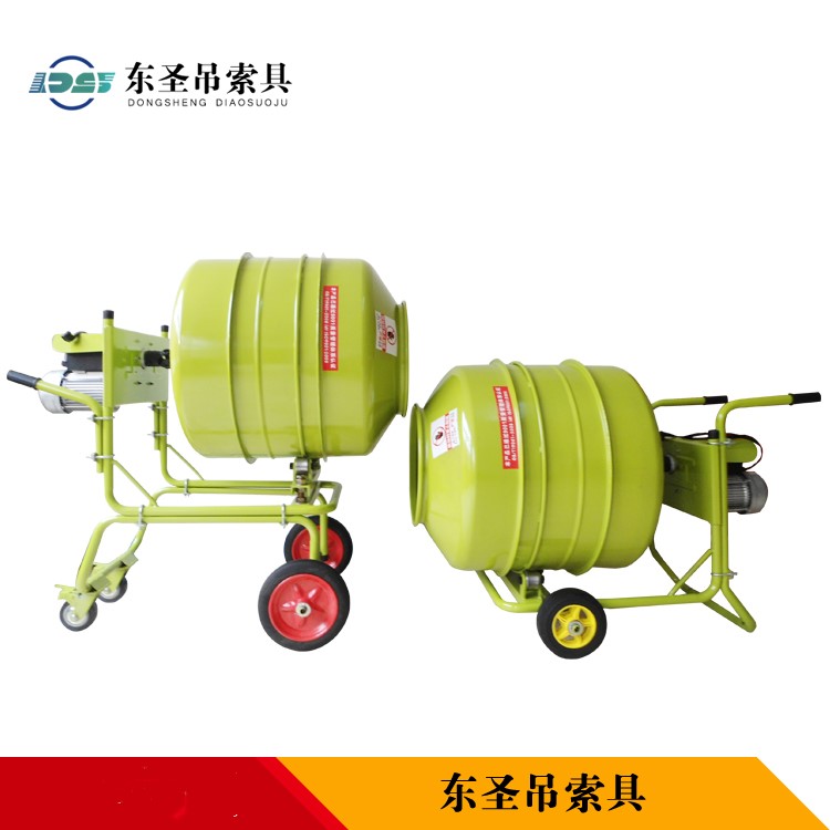 1200L小型攪拌機(jī)--河北東圣吊索具制造有限公司--小型攪拌機(jī)|石材夾具|液壓堆高車|手動叉車 1200L小型攪拌機(jī)--河北東圣吊索具制造有限公司--小型攪拌機(jī)|石材夾具|液壓堆高車|手動叉車