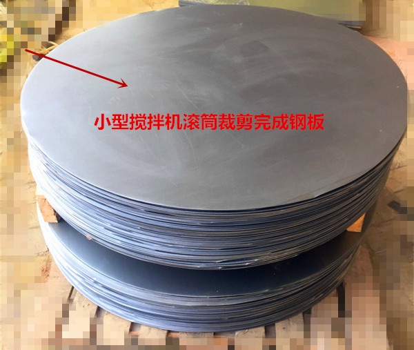 怎么挑選###小型攪拌機(jī)裁剪好鋼板細(xì)節(jié)展示--河北東圣吊索具制造有限公司--小型攪拌機(jī)|石材夾具|液壓堆高車|手動叉車