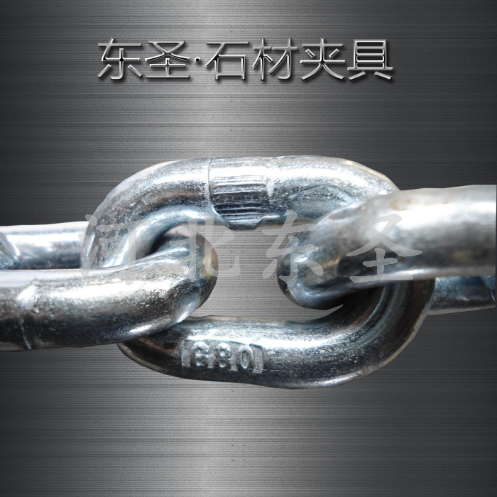 板材吊裝工具G80鏈條實拍照片--河北東圣吊索具制造有限公司--石材夾具|小型攪拌機|液壓堆高車|手動叉車