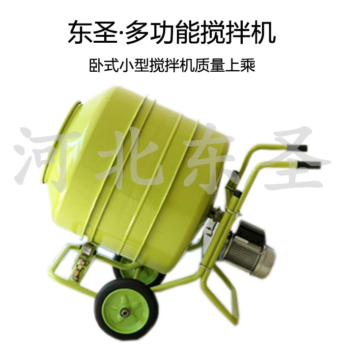 小型臥式攪拌機(jī)作業(yè)狀態(tài)下展示--河北東圣吊索具制造有限公司--小型攪拌機(jī)|石材夾具|液壓堆高車|手動(dòng)叉車 小型臥式攪拌機(jī)作業(yè)狀態(tài)下展示--河北東圣吊索具制造有限公司--小型攪拌機(jī)|石材夾具|液壓堆高車|手動(dòng)叉車