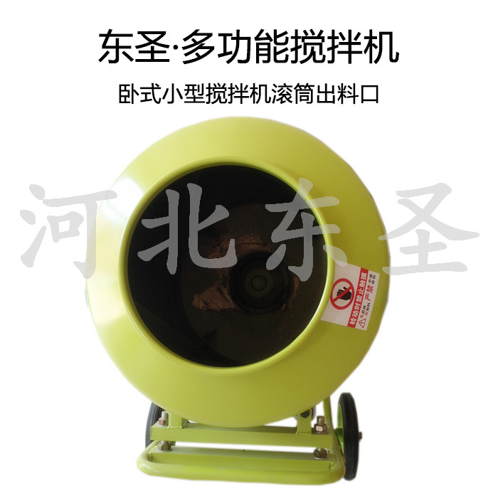 沙灰小型攪拌機(jī)出料口展示--河北東圣吊索具制造有限公司--小型攪拌機(jī)|石材夾具|液壓堆高車|手動(dòng)叉車 沙灰小型攪拌機(jī)出料口展示--河北東圣吊索具制造有限公司--小型攪拌機(jī)|石材夾具|液壓堆高車|手動(dòng)叉車