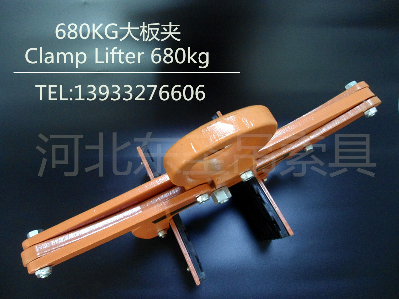 石材吊具使用夾皮耐熱優(yōu)勢-河北東圣吊索具制造有限公司--大板夾具|石材專用夾|石材吊鉗 石材吊具使用夾皮耐熱優(yōu)勢-河北東圣吊索具制造有限公司--大板夾具|石材專用夾|石材吊鉗