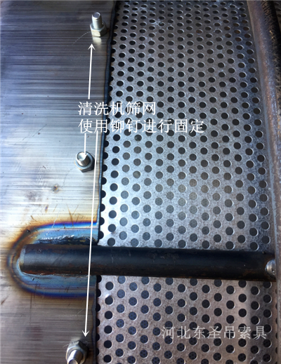 220v清洗型小型攪拌機鉚釘固定細(xì)節(jié)圖--河北東圣吊索具制造有限公司