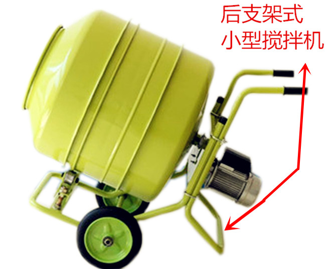 室內(nèi)使用臥式正反轉(zhuǎn)自動卸料小攪拌機(jī)--河北東圣吊索具制造有限公司 室內(nèi)使用臥式正反轉(zhuǎn)自動卸料小攪拌機(jī)--河北東圣吊索具制造有限公司