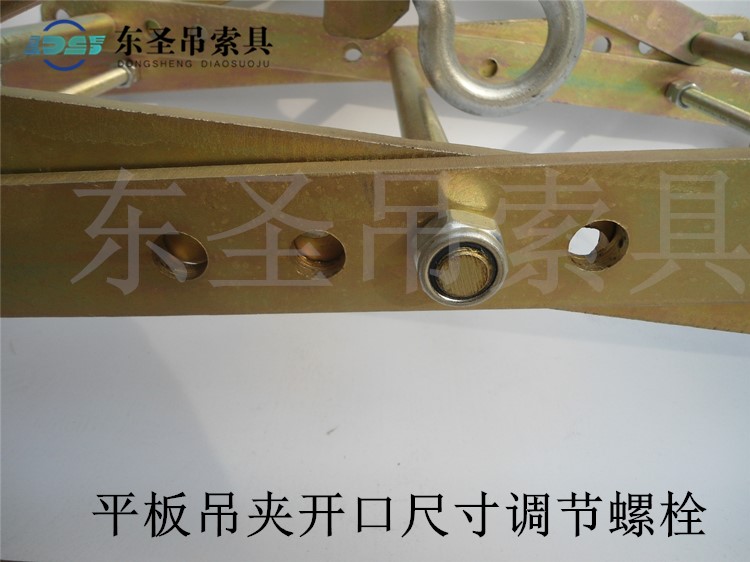 四腿平衡吊夾調節(jié)螺栓